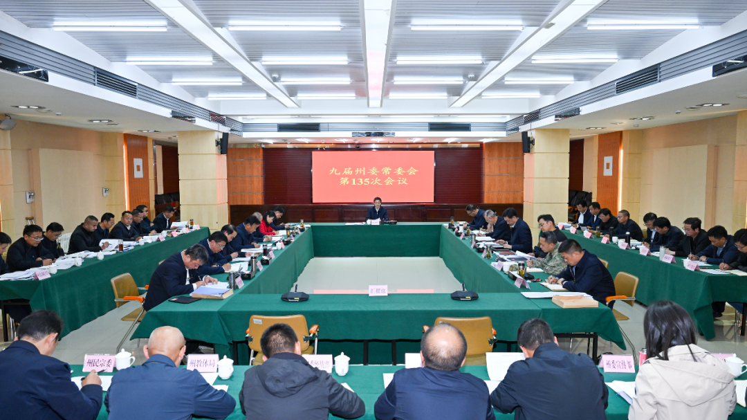 ཁུལ་ཨུ་སྐབས་དགུ་པའི་རྒྱུན་ལས་ཨུ་ལྷན་གྱིས་གྲོས་ཚོགས་ཐེངས་135པ་འཚོགས།