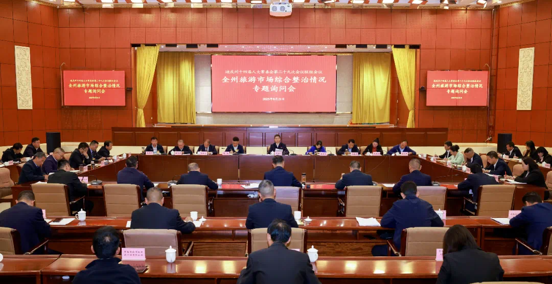 ཁུལ་དམངས་ཆེན་རྒྱུན་ལས་ཨུ་ལྷན་གྱིས་ཚོགས་འདུ་འདི་འདྲ་ཞིག་ཚོགས།