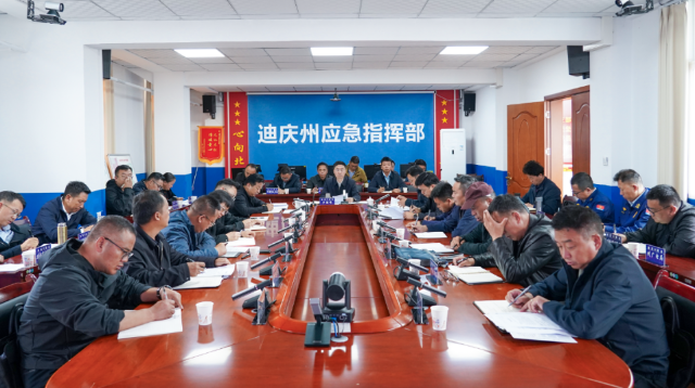 ཁུལ་ཡོངས་ཀྱི་བྲུག་འགོག་ལས་དོན་བཀོད་གཏོང་ཚོགས་འདུ་འཚོགས་པ།