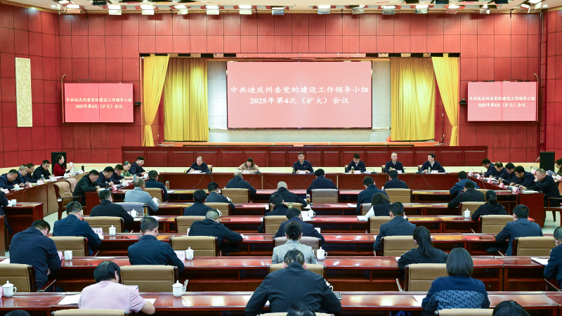 ཁུལ་ཨུ་ཏང་འཛུགས་སྐྱོང་ལས་དོན་འགོ་ཁྲིད་ཚོགས་ཆུང་གིས་རྒྱ་སྐྱེད་ཚོགས་འདུ་འཚོགས་པ།