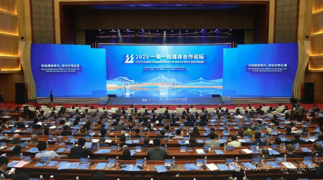 2025རྒྱུད་གཅིག་ལམ་གཅིག་སྨྱན་སྦྱོར་མཉམ་ལས་གླེང་སྟེགས་ཁུན་མིང་དུ་འགོ་ཚུགས།